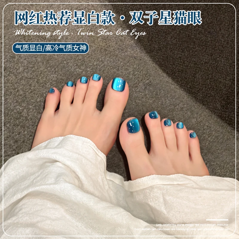 网红爆款美甲双子星蓝色玻璃珠猫眼指甲油胶2025年新款显白脚趾甲