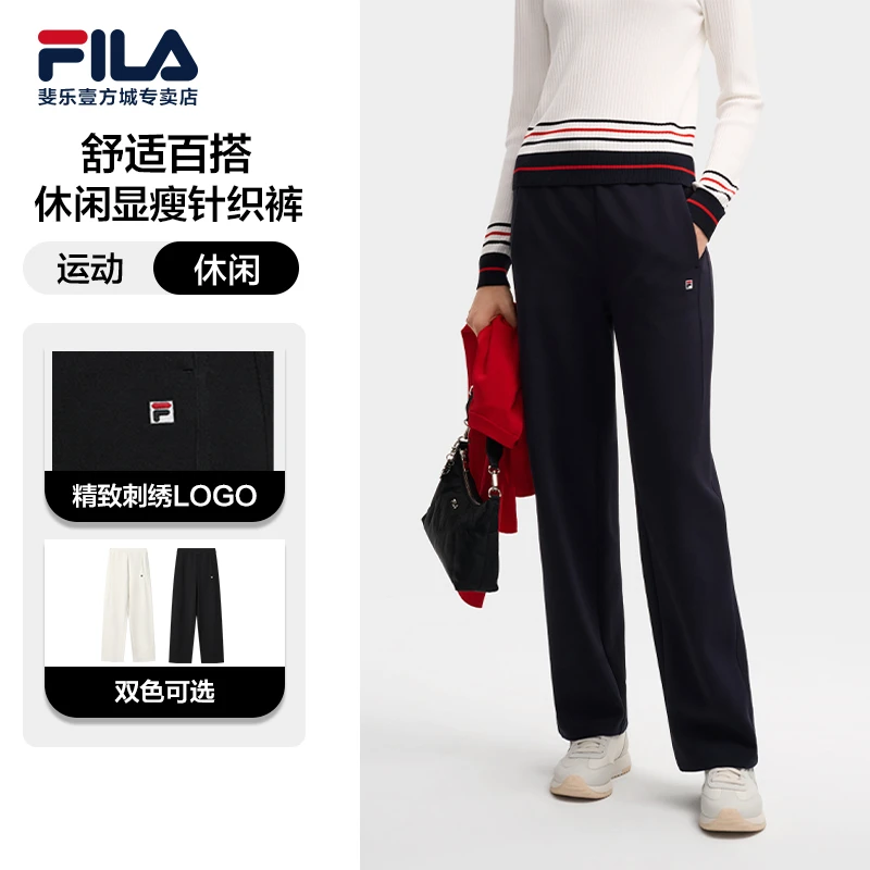 Fila/斐乐新款女子运动时尚简约舒适直筒长裤F11W548604F