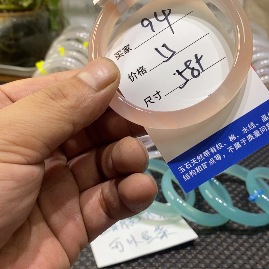 手镯玛瑙/玉髓未镶嵌94