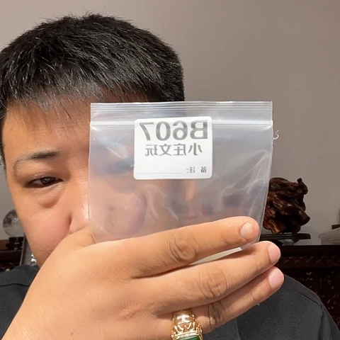 【闪购商品】香榧木腾*黑檀木风车607
