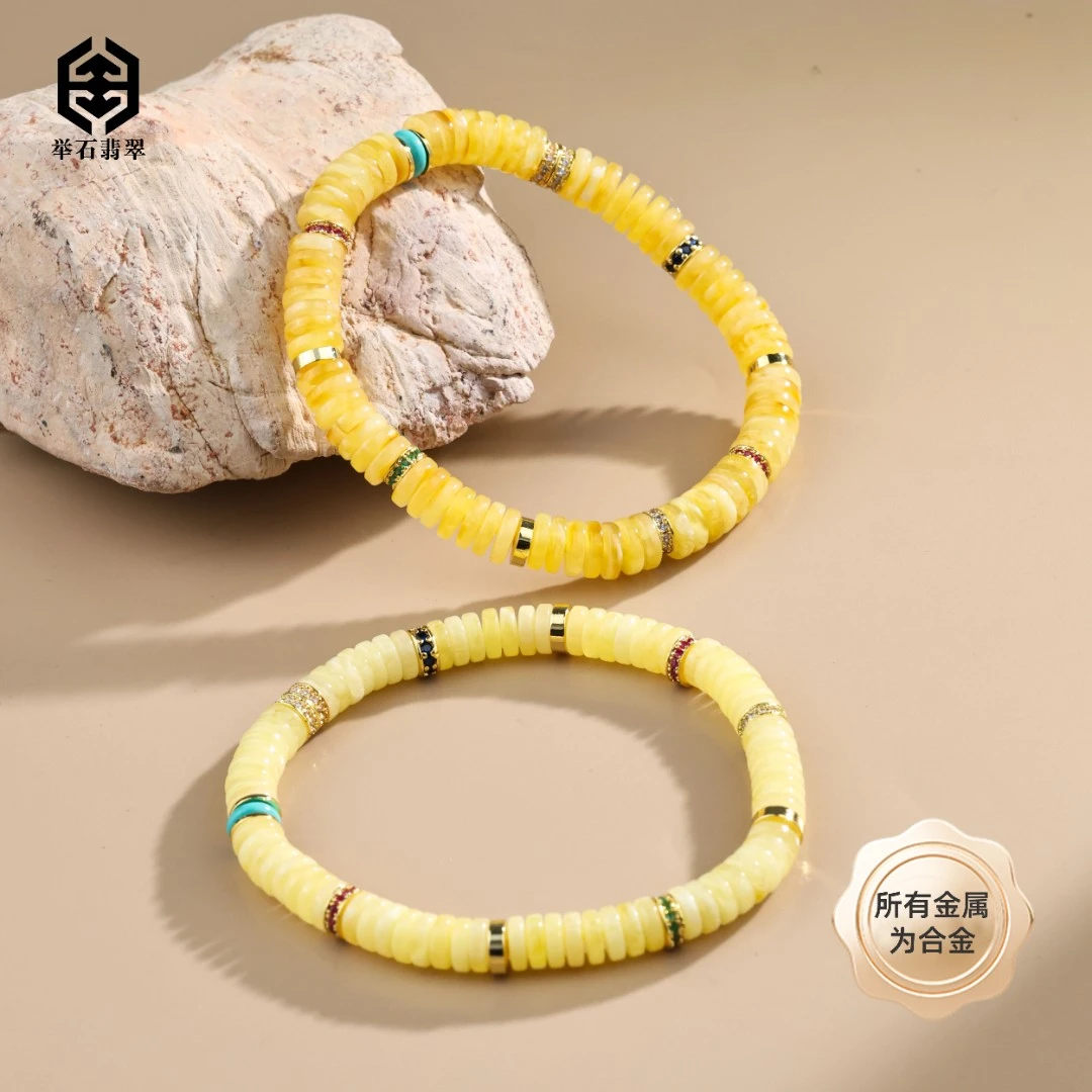【举石珠宝】T1221-127-988蜜蜡合金手串（一件/多样性发/约6mm+）W