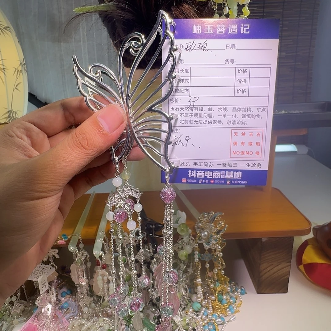 玫***由合金蛇纹石玉发饰