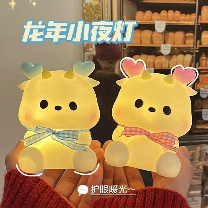 卡通小龙人小夜灯创意新年DIY卧室桌面氛围灯装饰摆件高颜值d1