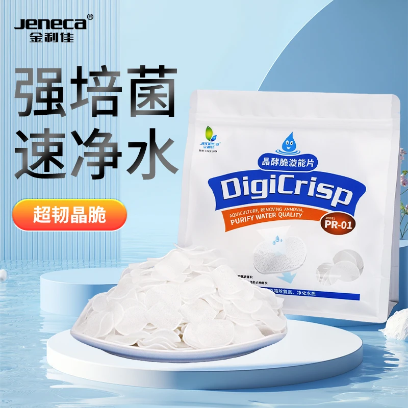 【新奇宠物】 鱼缸高透水过滤材料生物膜片轻薄滤材净水细菌屋滤材