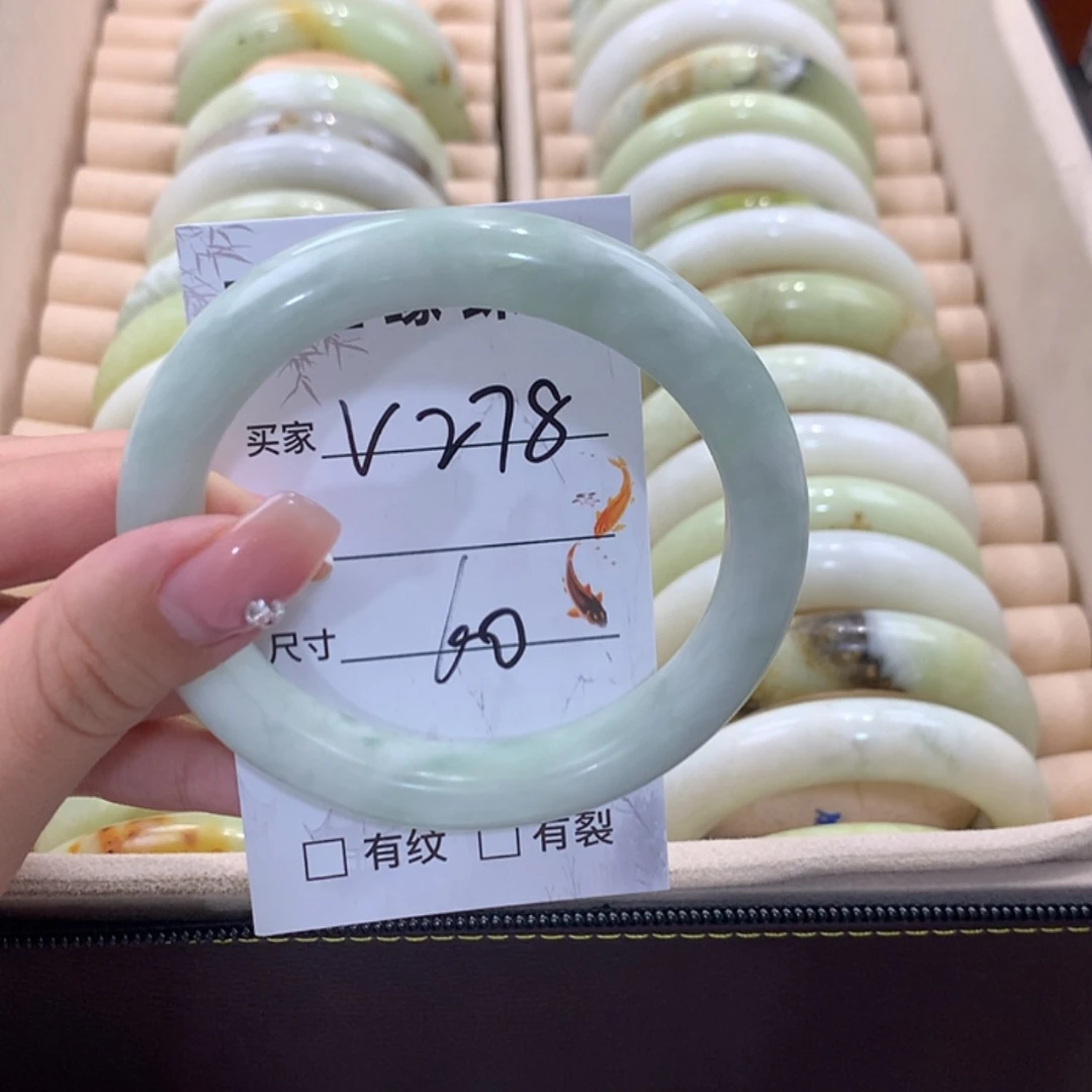 【闪购商品】蛇纹石玉未镶嵌手镯