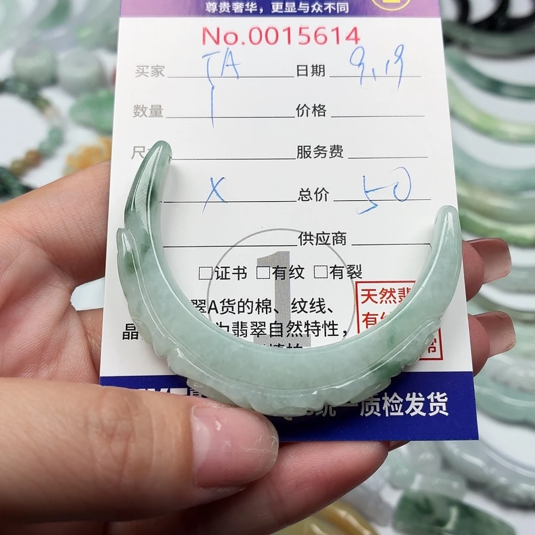 *****颈饰未镶嵌翡翠1111111