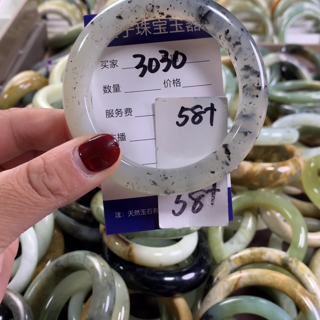 蛇纹石玉未镶嵌手镯3030