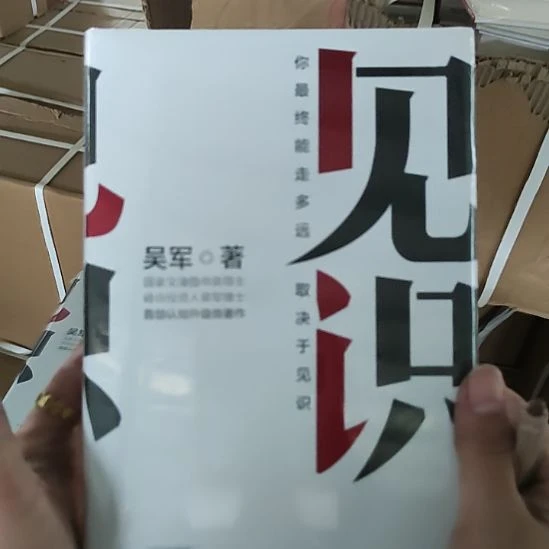 见识闪购闪购闪购10