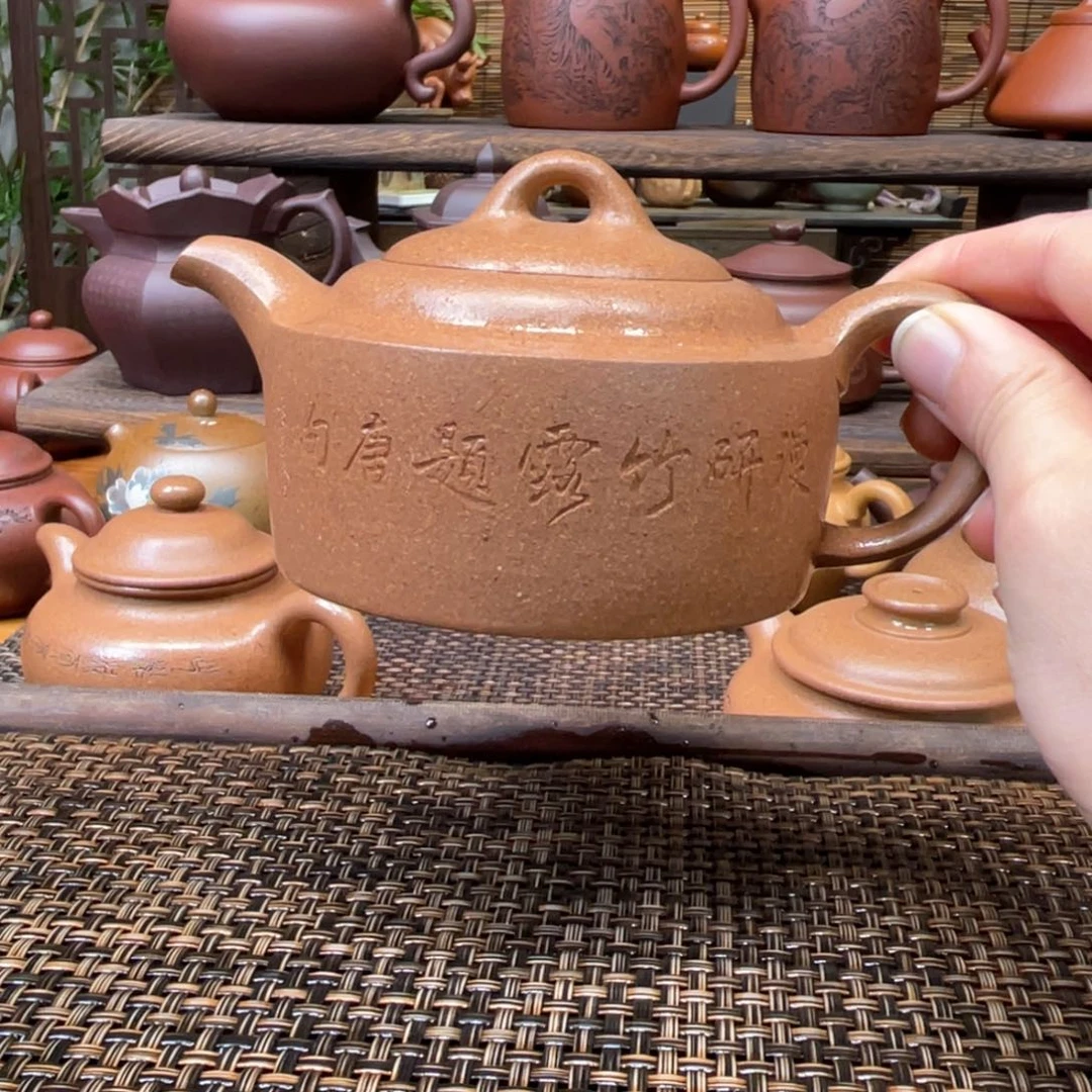 茶壶紫砂宜兴原矿紫砂手工制240全