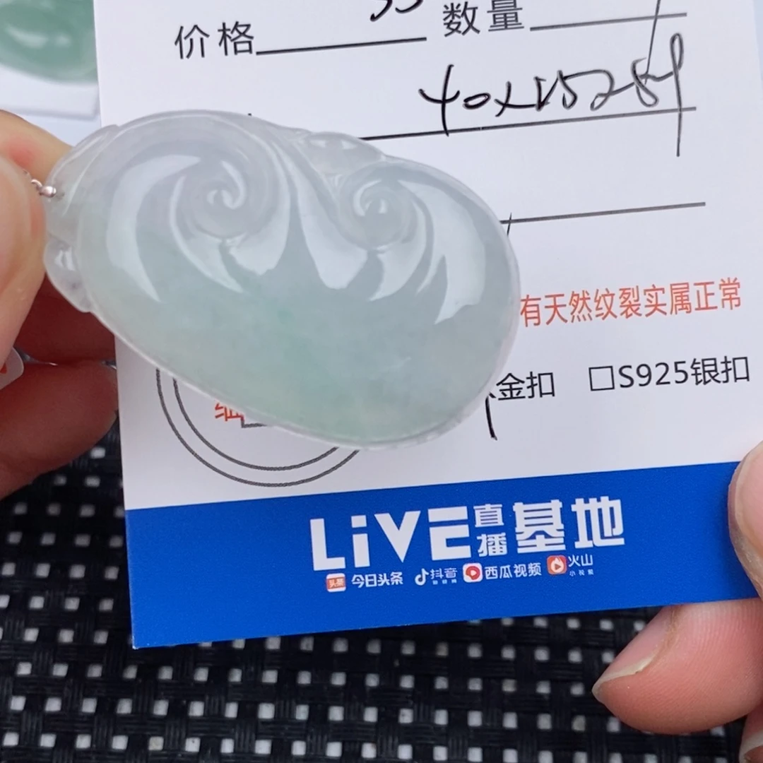*****颈饰18K金镶嵌翡翠