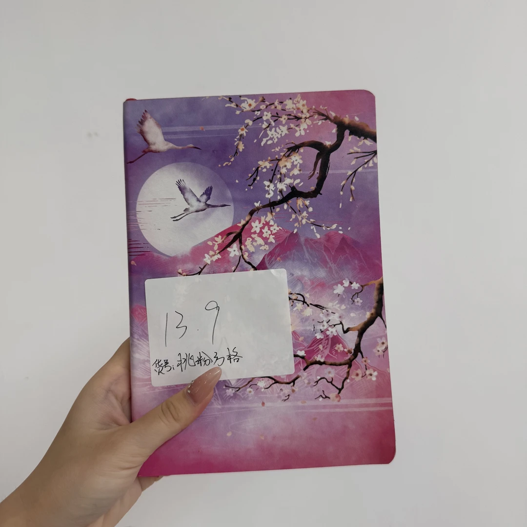 微瑕粉色方格本本
