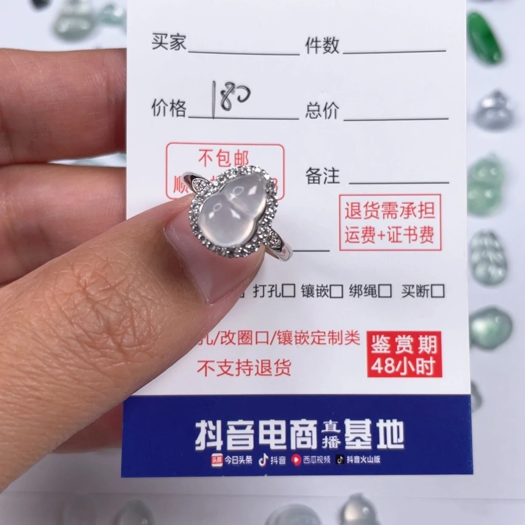 颈饰银S925镶嵌翡翠