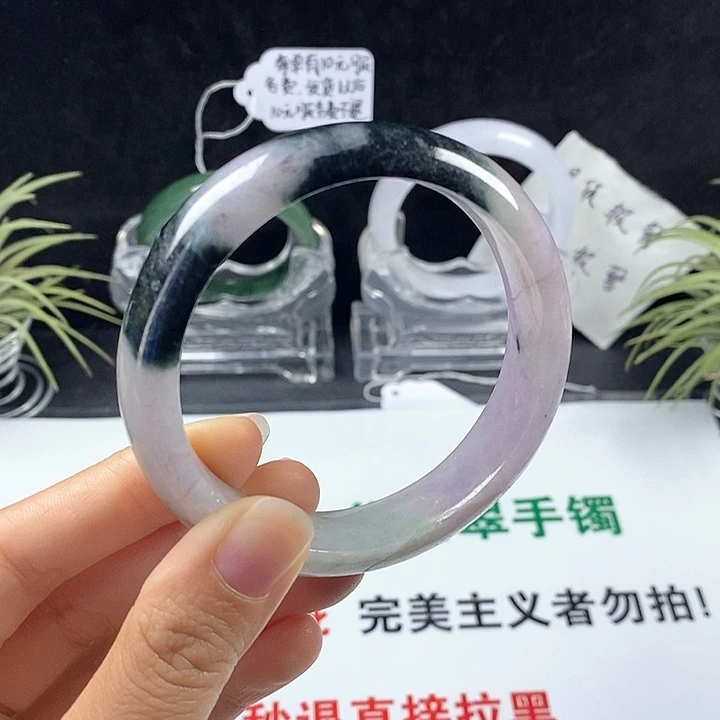 翡翠未镶嵌手镯20号。 57.5圈