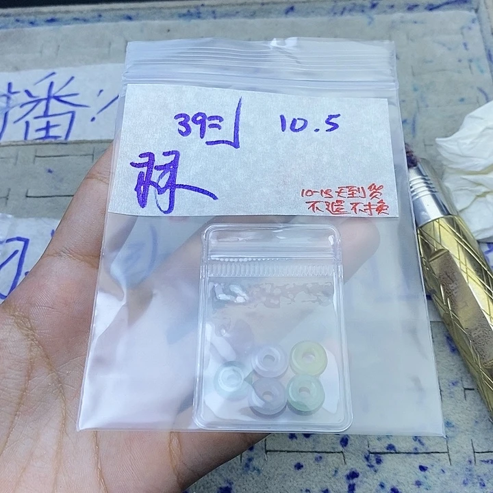 未镶嵌定制翡翠木****n