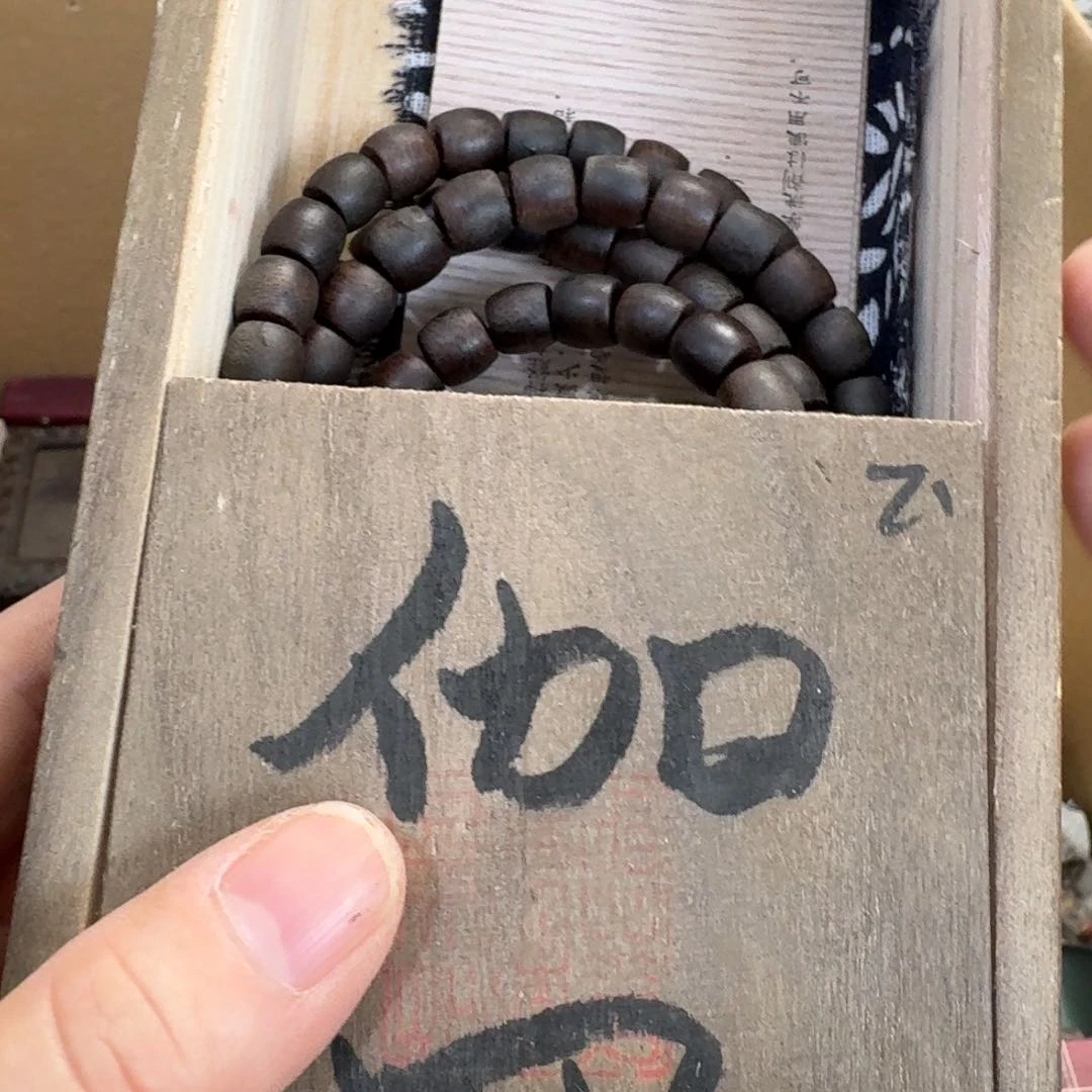 陶瓷手串，多样性发一
