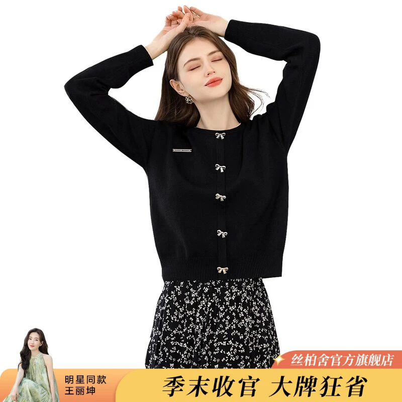 她池2025夏季商场同款女优雅蝴蝶结装饰短款针织衫T51H0590Z