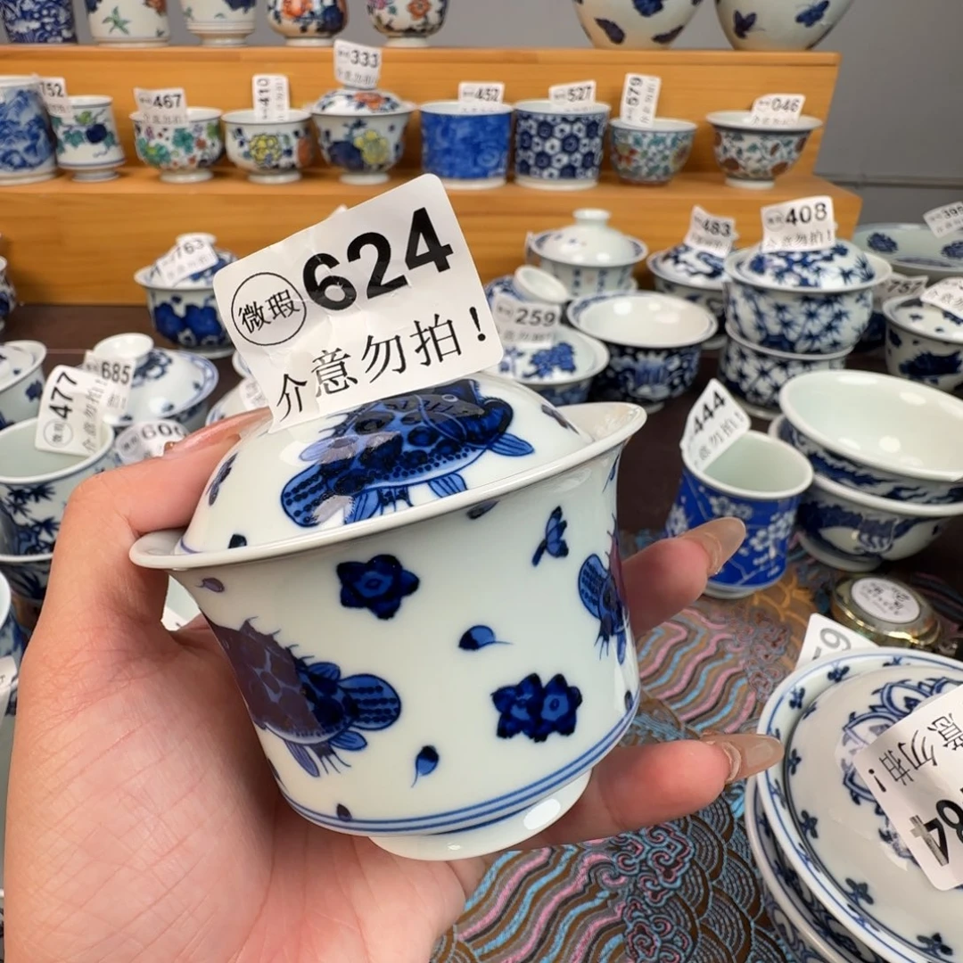 杯微瑕景德镇陶瓷