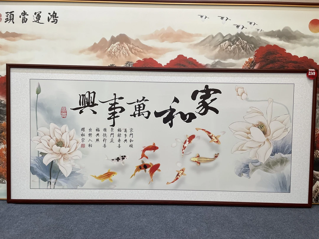 D349新中式183x83cm山水画客厅装饰画沙发背景墙挂画