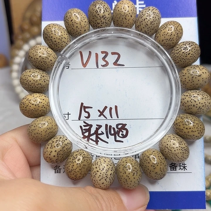 星月菩提吊坠星月