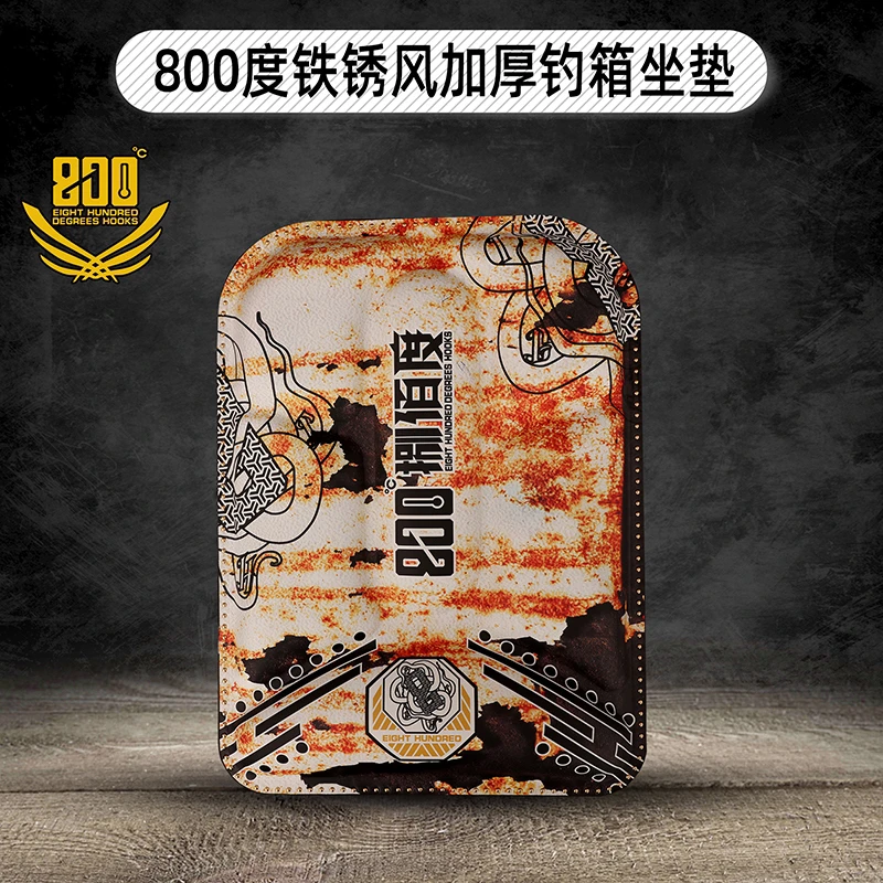 新款战损铁锈风加厚高弹防水钓箱坐垫柔软舒适