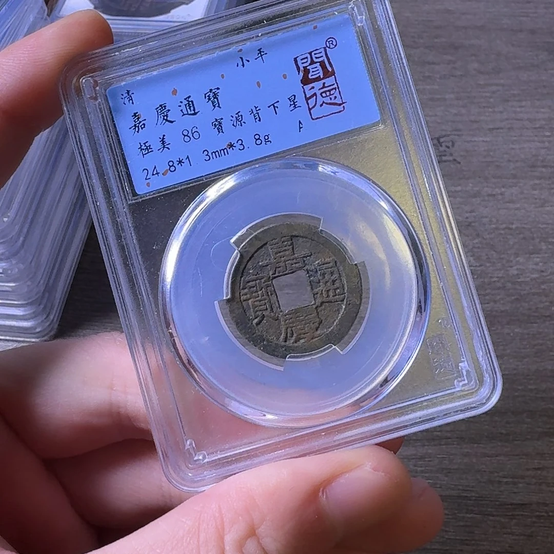 铜闻博文化嘉庆通宝