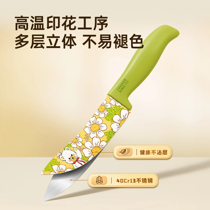 炊大皇厨师刀家用水果刀菜刀切片刀不锈钢厨房辅食刀宿舍已开刃