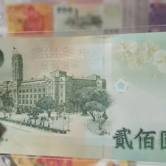 其他普通金属王*200无47一张