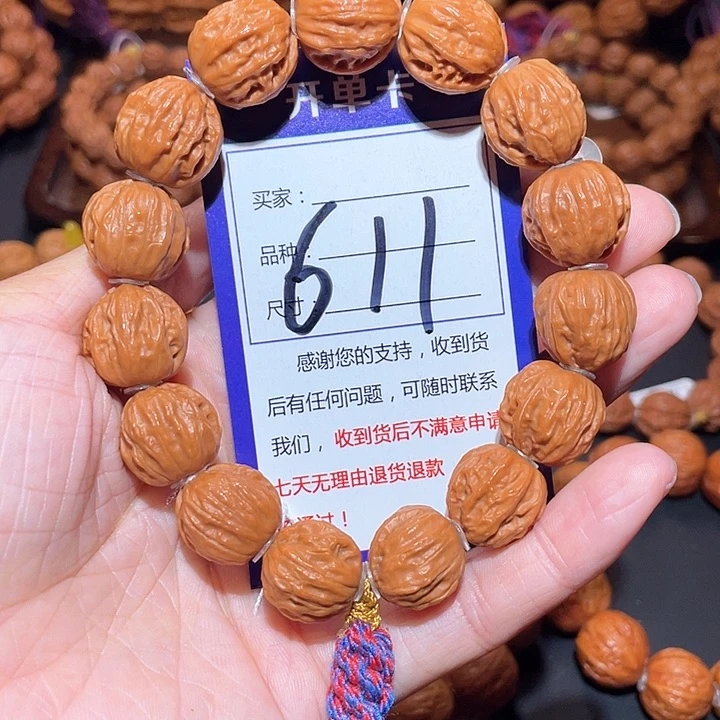 文玩核桃手串611黄皮粗筋八棱手串1.7