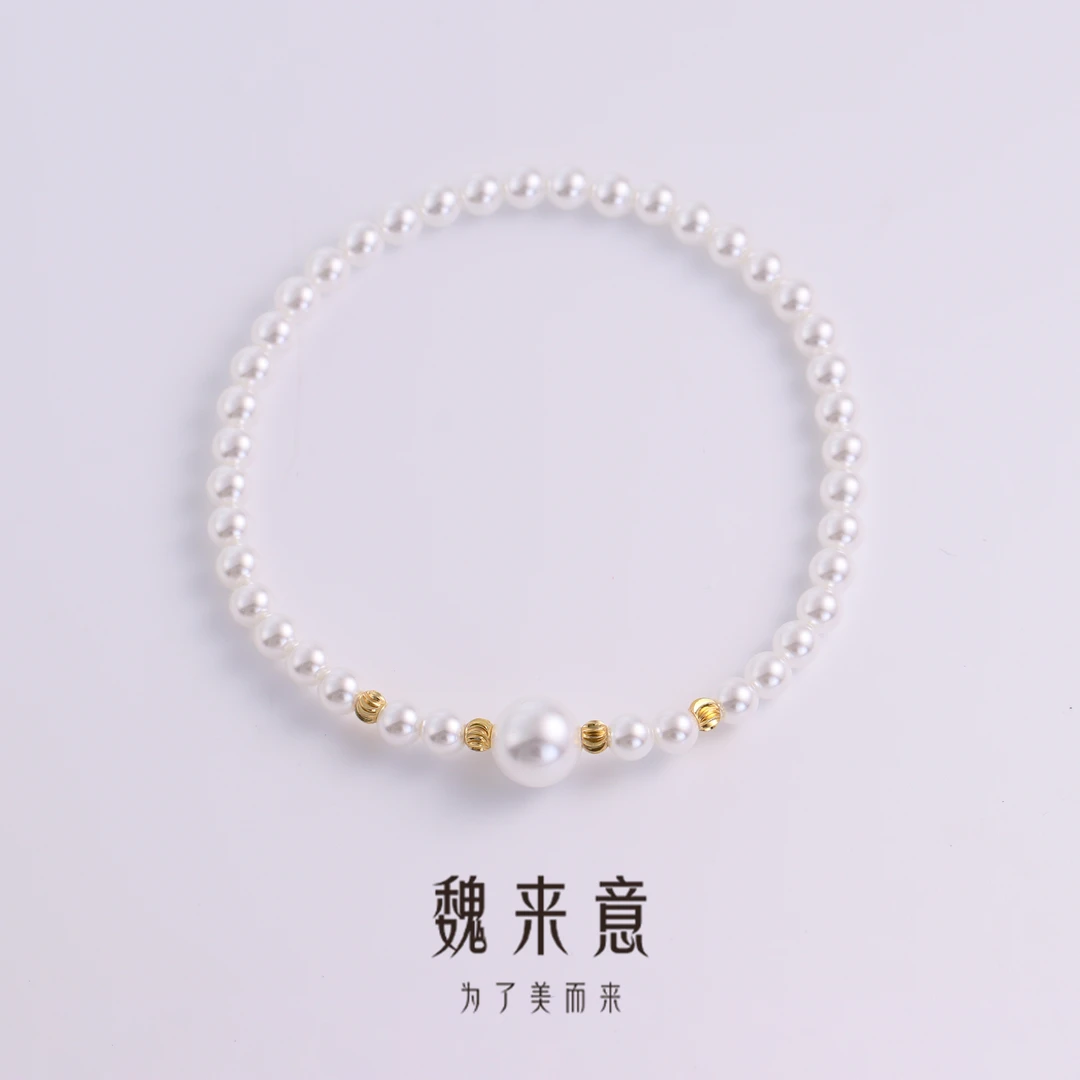 【小魏总珠宝】DIY澳白色手串-4-8mm
