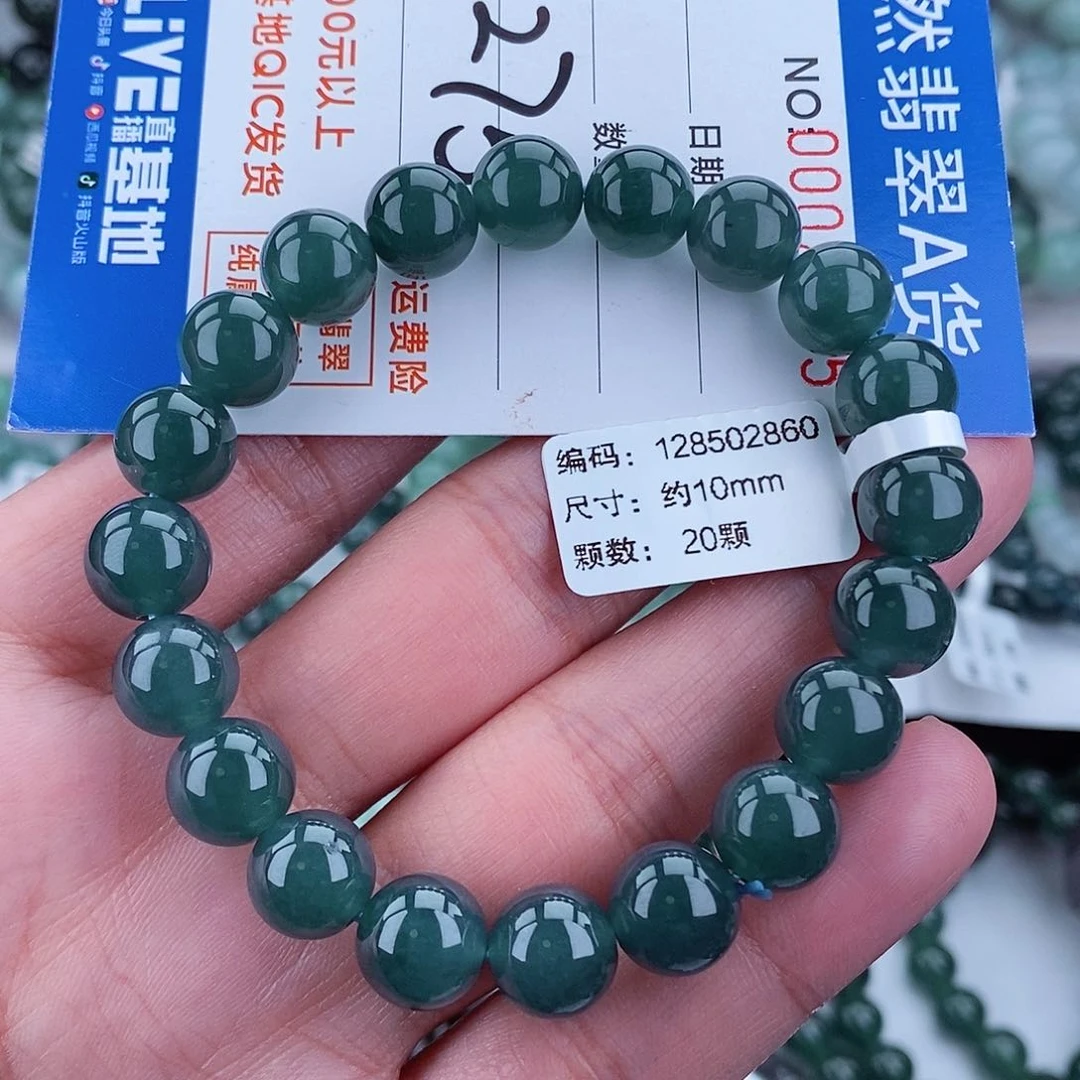 翡翠毛衣链未镶嵌