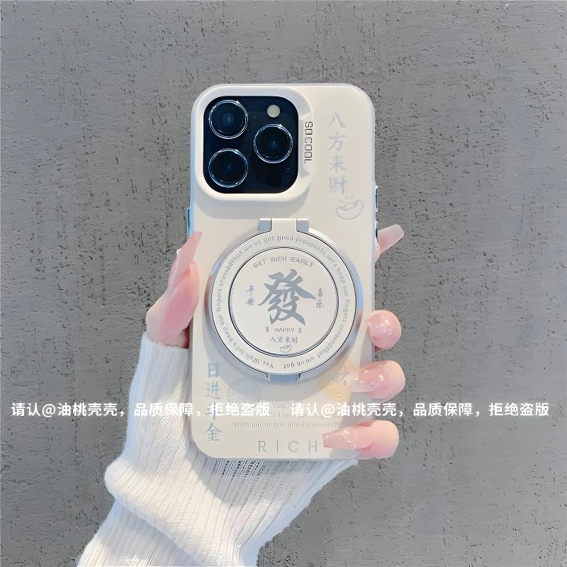 八方来财旋转支架适用苹果16手机壳新款华为小众vivo高级小米oppo