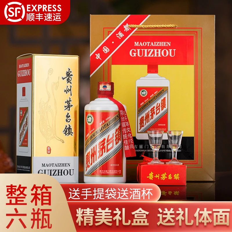 古酱门贵州茅台镇酱香型白酒纯粮食原浆高端礼盒送礼53%Vol500