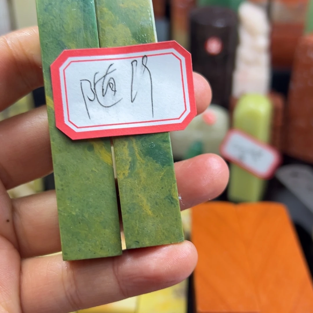 昌化石印石随**称在线作业系统与