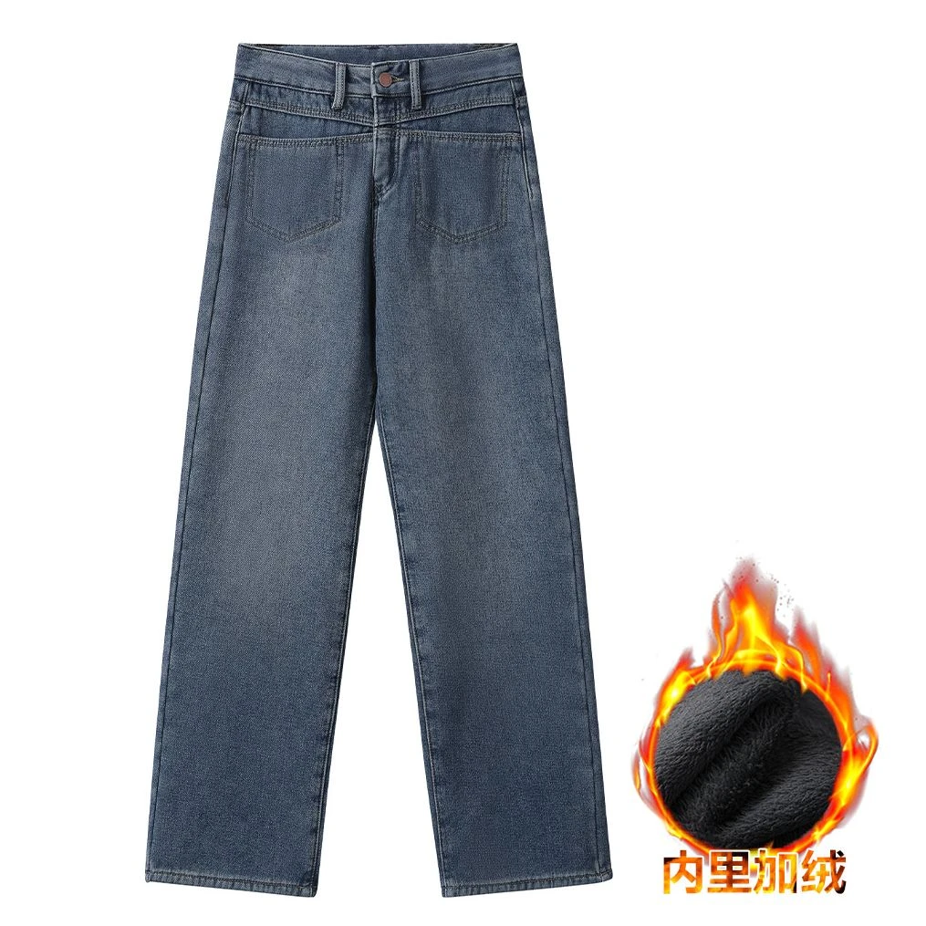 【管管专属】女装复古加绒阔腿直筒牛仔裤 34037A039