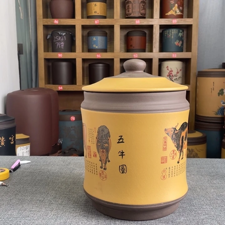 紫砂茶叶罐茶叶罐