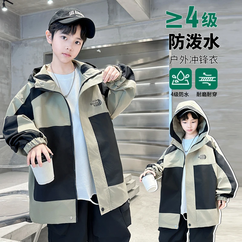 童装男童秋款休闲帅气拉链风衣中大童春秋装防水连帽冲锋衣外套秋