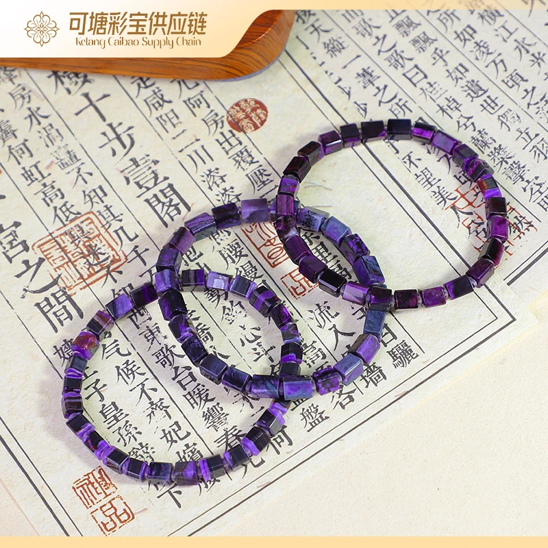 南非舒俱来 丝绒皇家紫 舒俱来方糖手串合集KTCB-4746/多样性发一