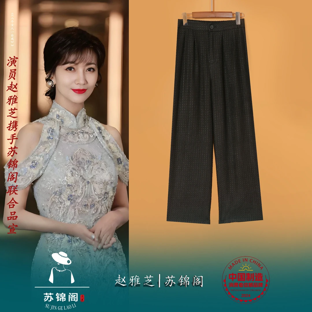 A-1999-JY-XK81506苏锦阁百分百桑蚕丝香云纱休闲裤气质高档高贵