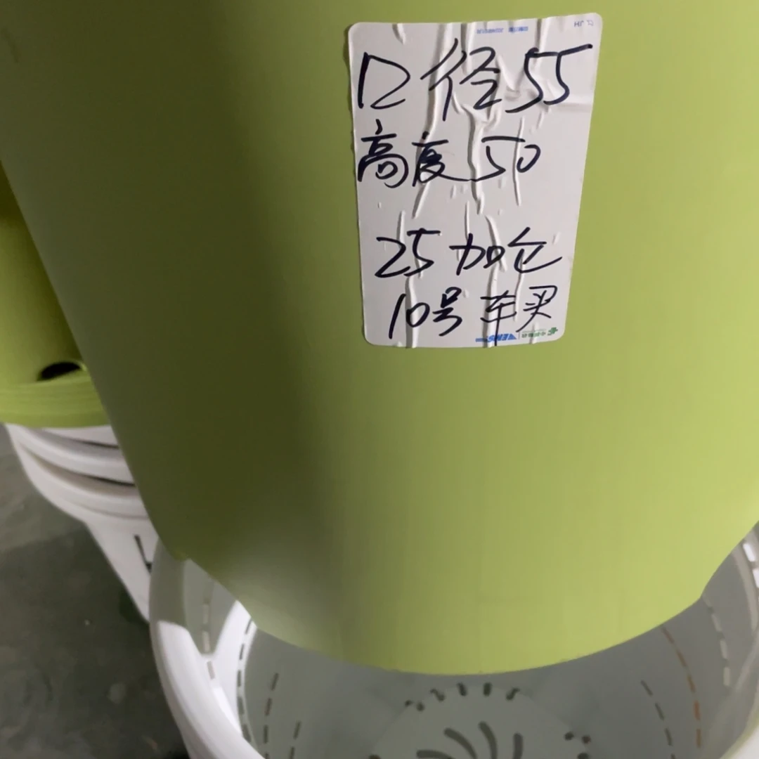 四季微瑕10号果绿无拖2个
