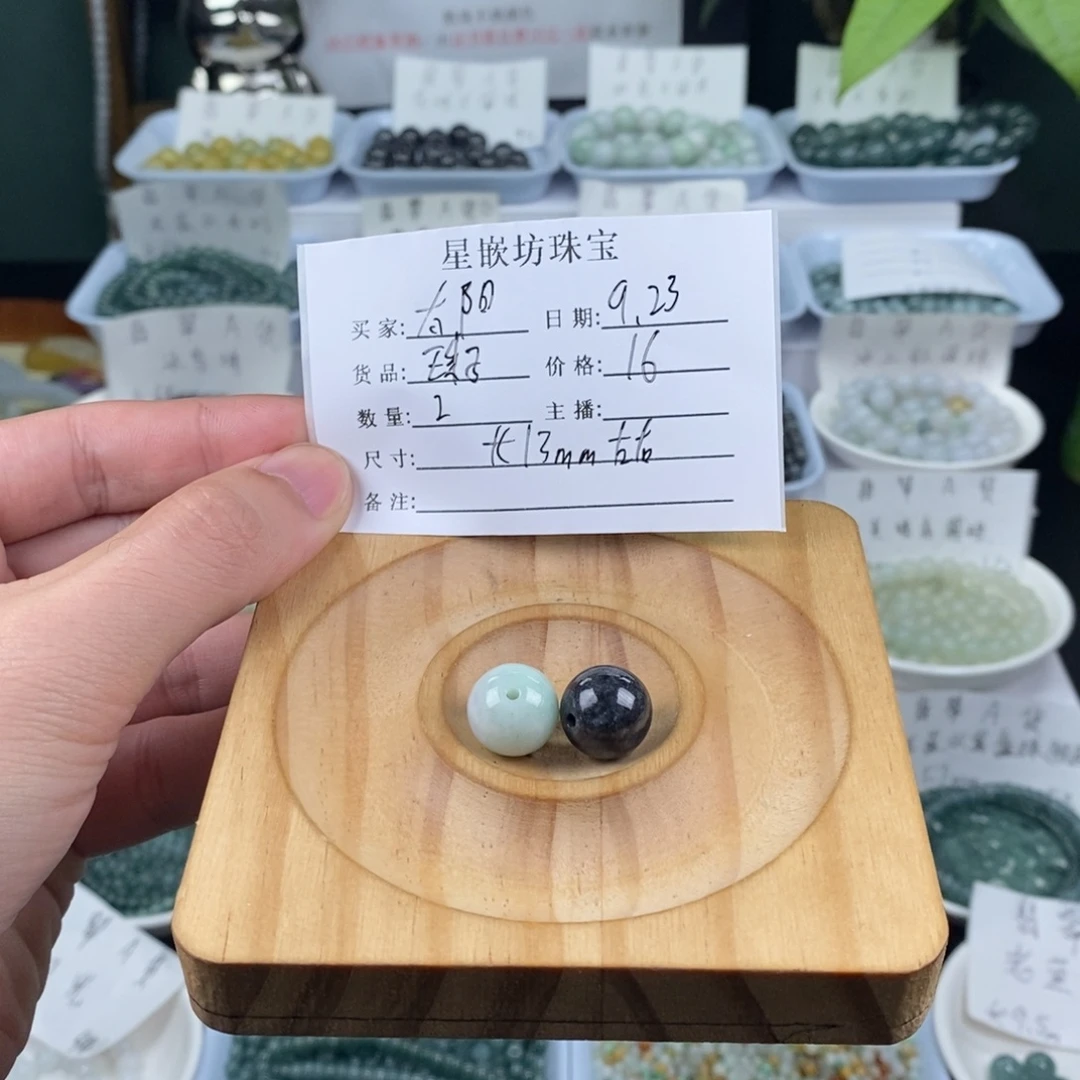 *****散珠翡翠天然a货翡翠
