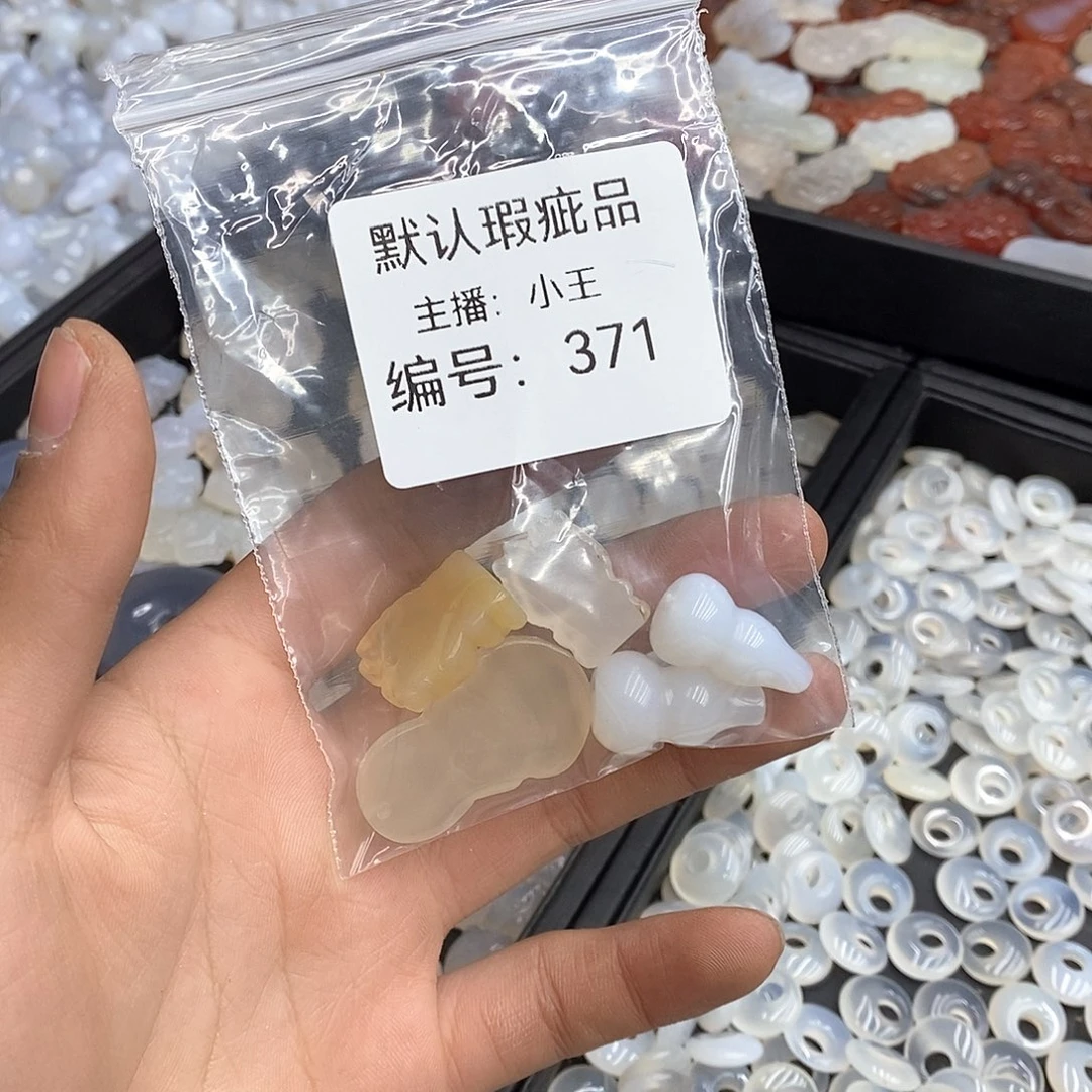 玛瑙/玉髓珠宝半成品合金桃*