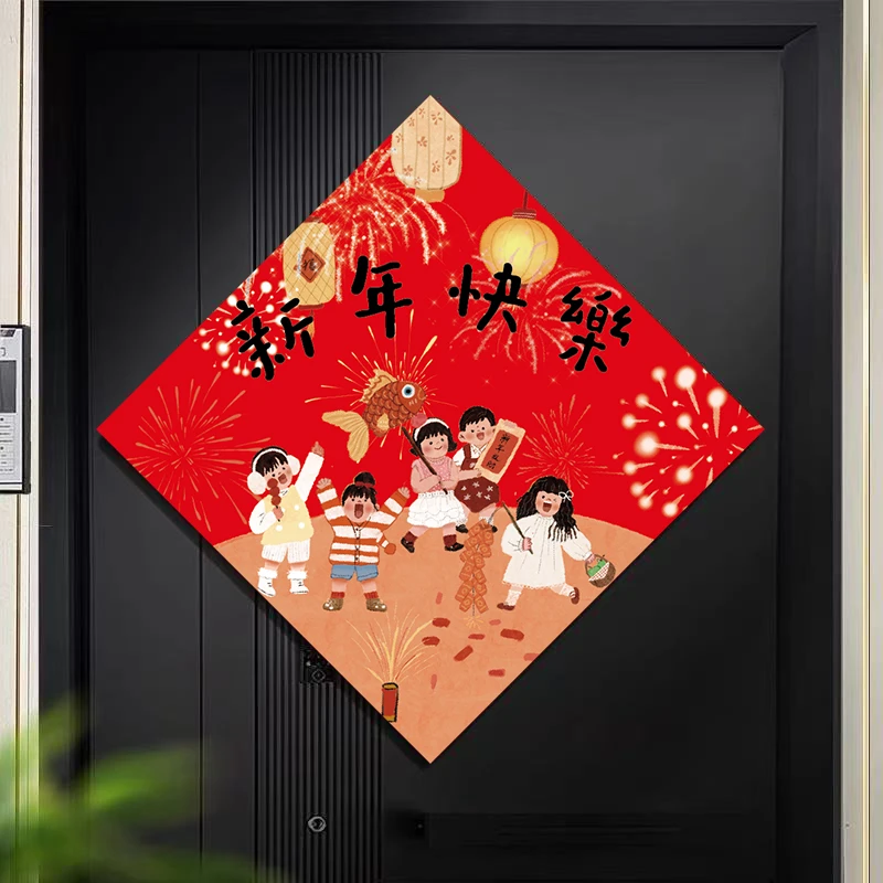2026年马年创意福字门帖插画福字入户门贴新年装饰氛围窗花福字贴
