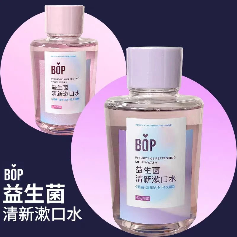 BOP益生菌漱口水 250mL 香型随机 临期品 货