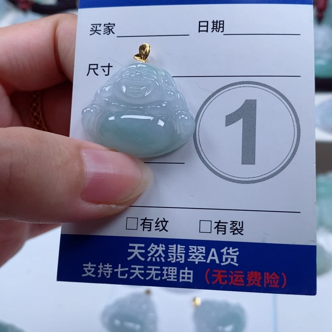 翡翠未镶嵌颈饰天然翡翠