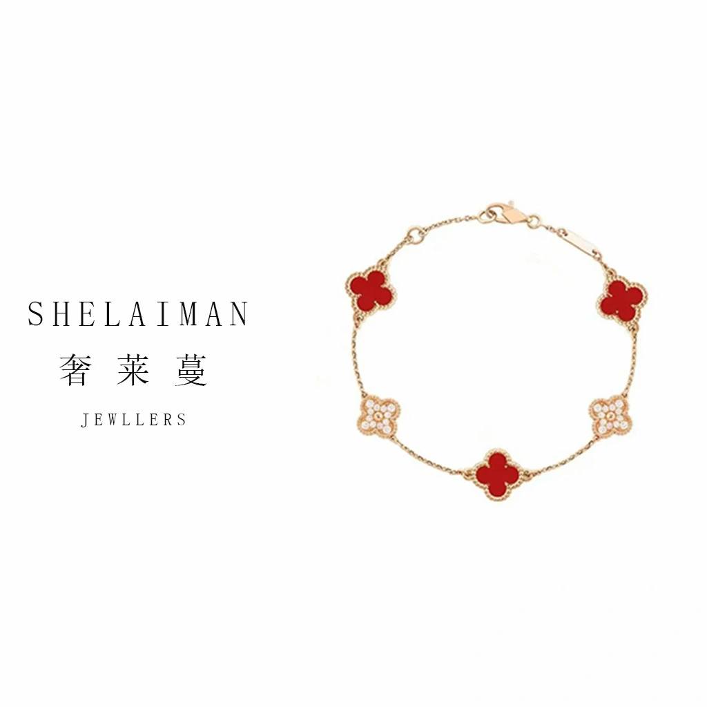 奢莱蔓/SHELAIMAN 高定四叶小花系列经典手链Z01