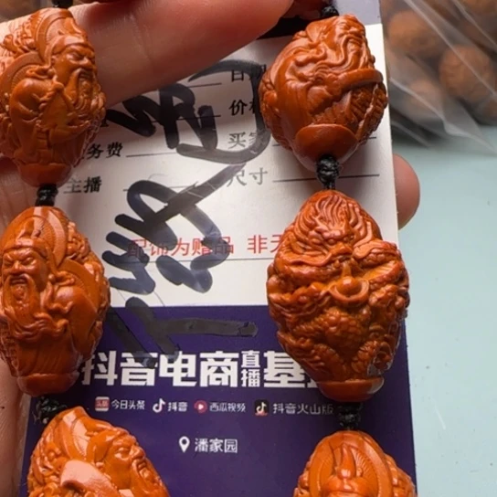 橄榄核手串雕刻工艺