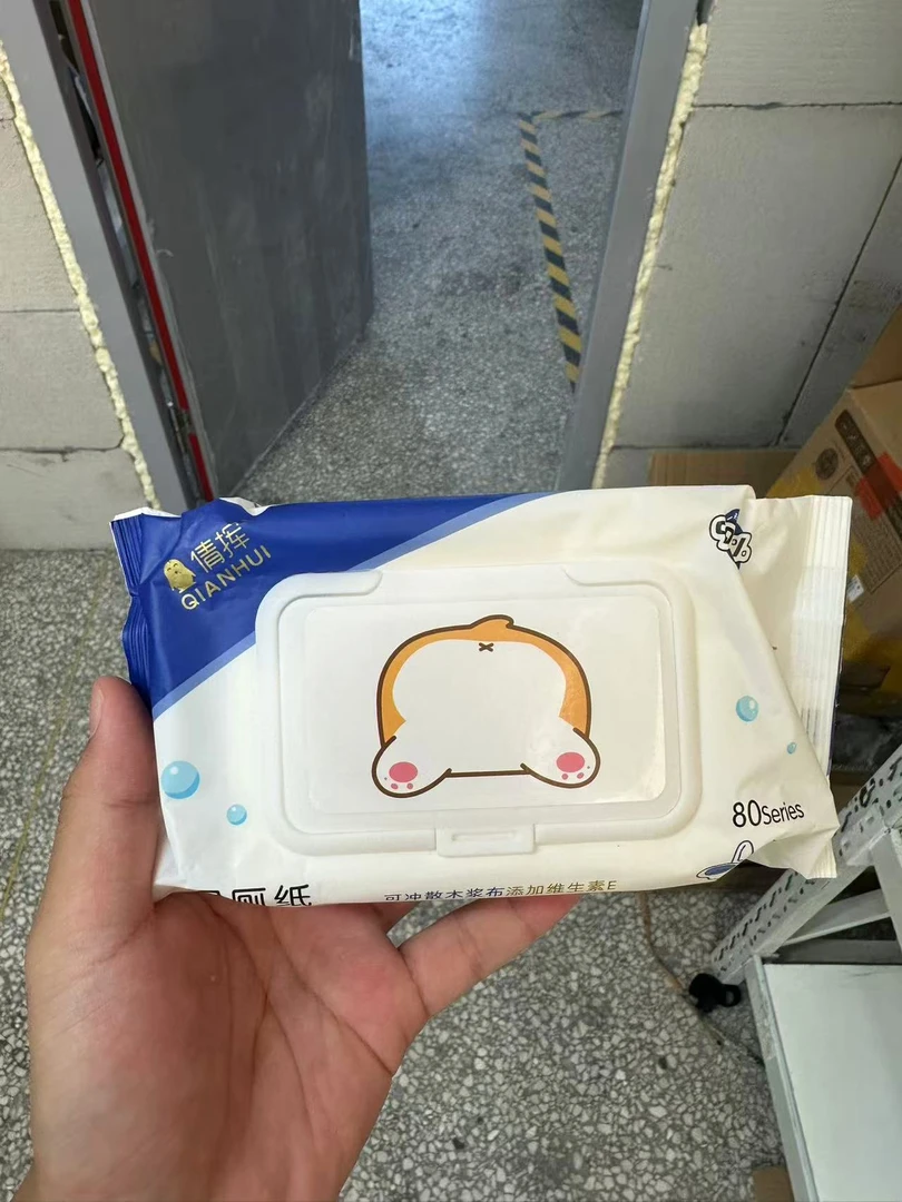 可冲散木浆布湿厕纸80抽