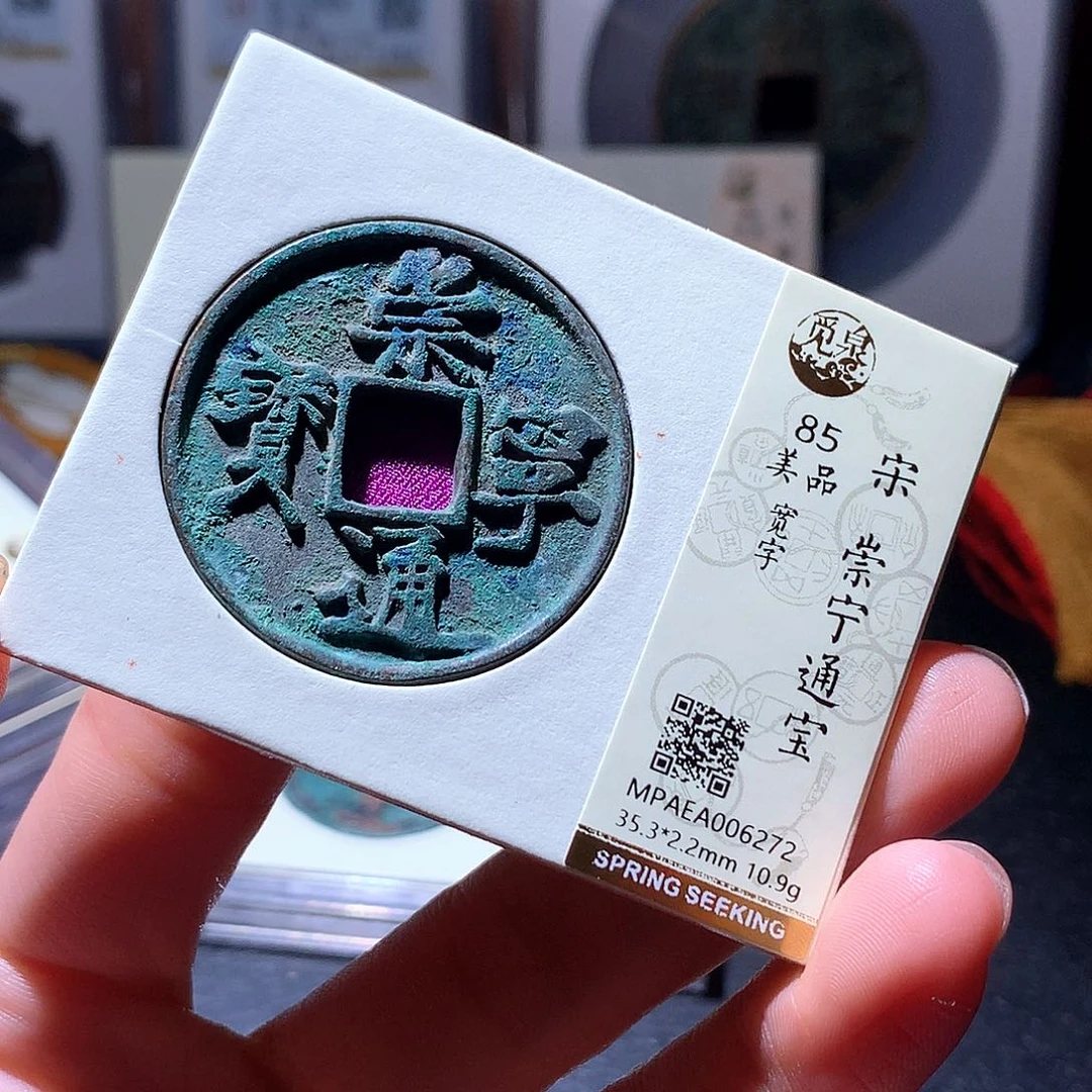 铜9 发财发财发财发财