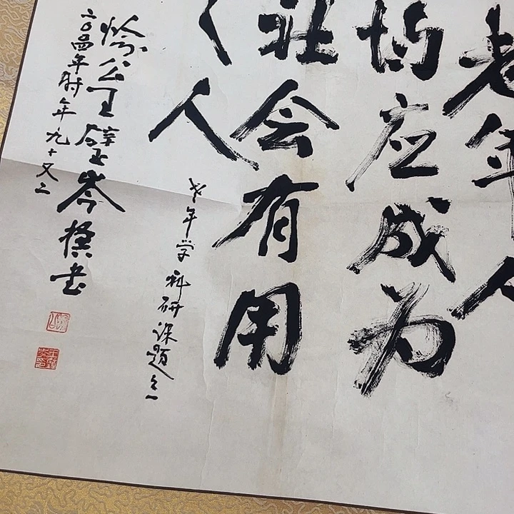 摆件，破损，轴坏，水渍，都是正常的，