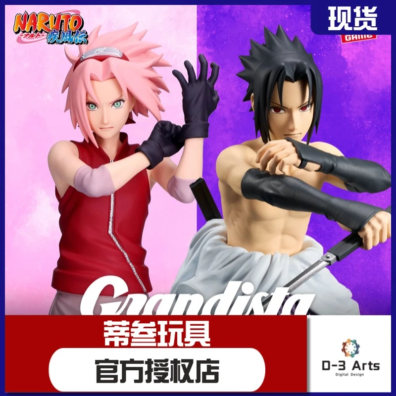 现货正版 眼镜厂 火影忍者 Grandista 春野樱 小樱佐助 景品 手办